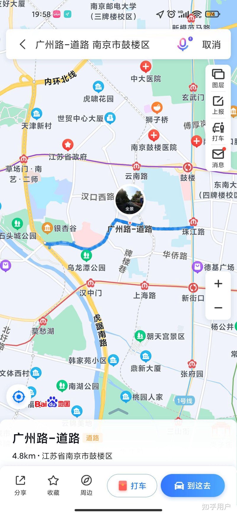 如何高效利用鼓楼区的打车服务