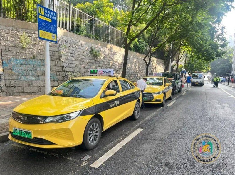 福州鼓楼区出租车