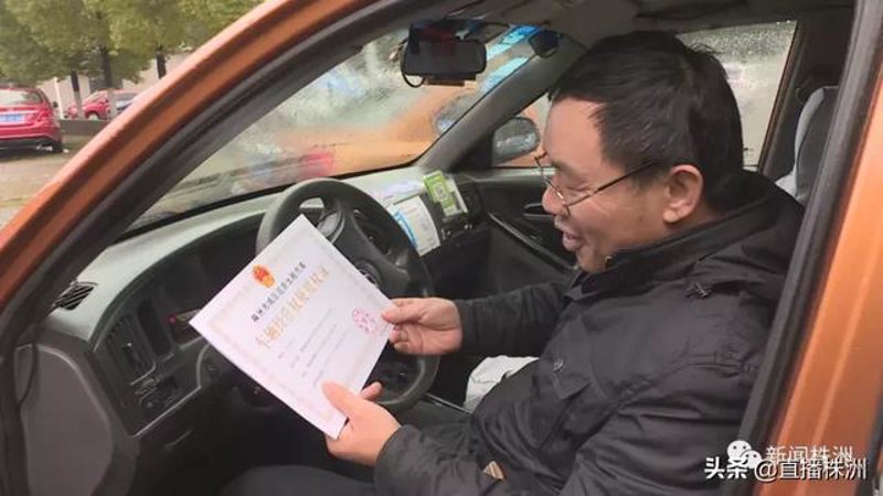 福州街头的出租车文化